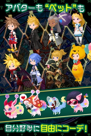 KINGDOM HEARTS Uχ Dark Road screenshot 3