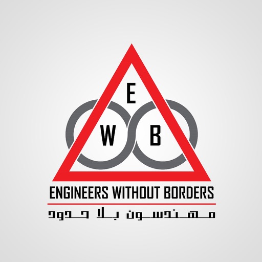 EWB iOS App
