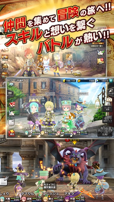12オーディンズ - 王道RPG screenshot1