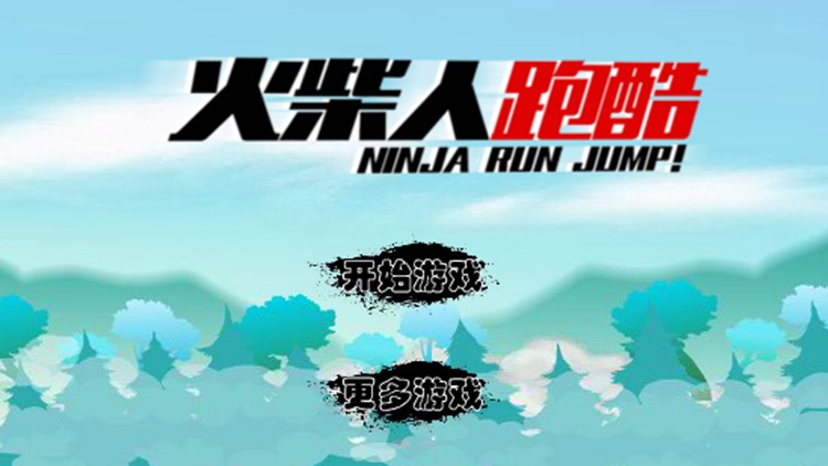 Ninja Run,Jump!