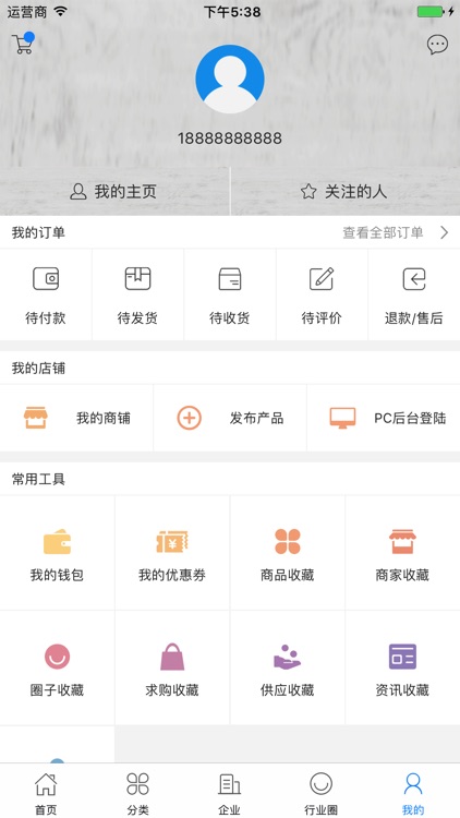 中国家电产业网 screenshot-4