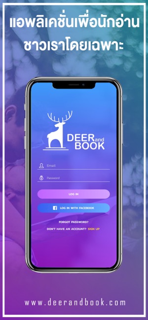 Deer and Book