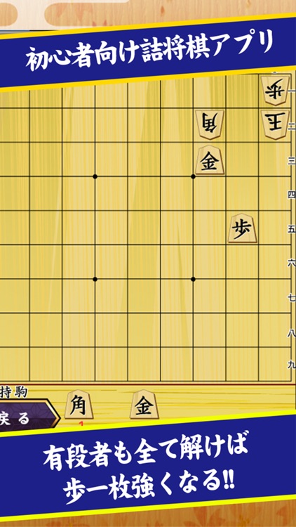 市原誠の詰将棋2（3手詰オンリー）