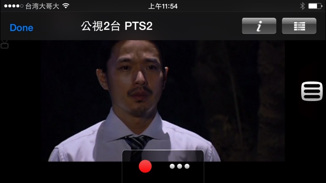 Air DTV WiFi(圖4)-速報App