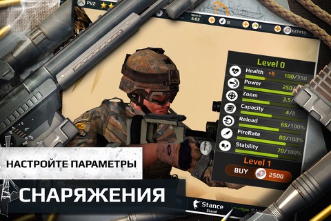 Sniper Deathmatch screenshot 2