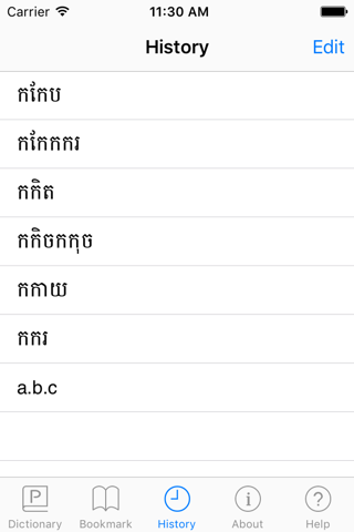 Phum Dictionary - náhled