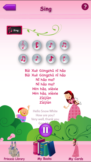 Princesses Learn Chinese(圖2)-速報App