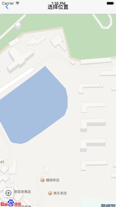 【图】垃圾分类(截图2)