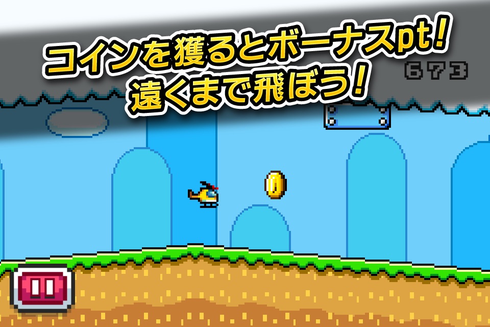 Hopping Copters screenshot 3