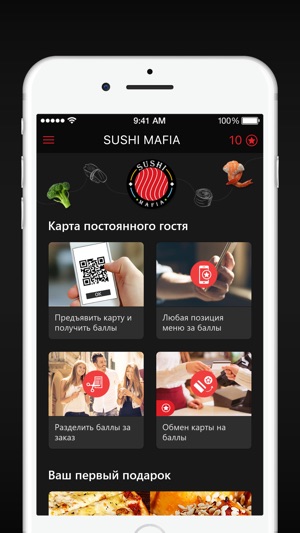 SUSHI MAFIA(圖2)-速報App