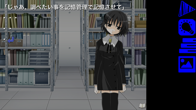 だらよ３※ screenshot 3