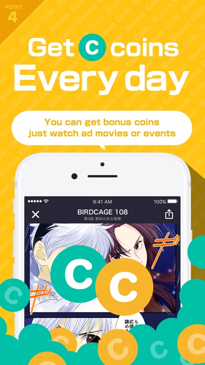 Manga Hack-Creator support app screenshot-4