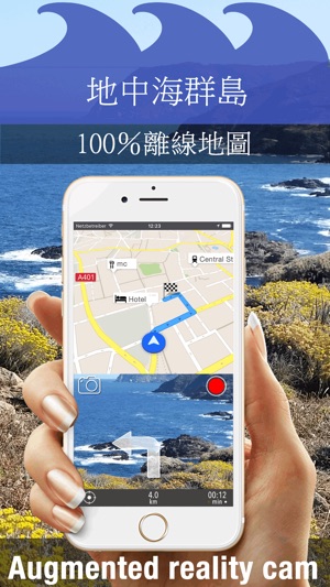 地中海群島地圖(圖1)-速報App