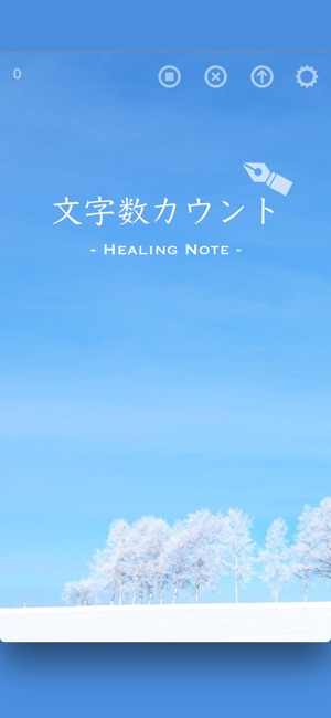 Healing Note(圖3)-速報App