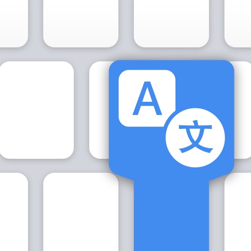 Translate Keyboard iOS App