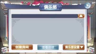 六六湖南棋牌 screenshot 3