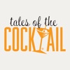 Tales of the Cocktail 2017