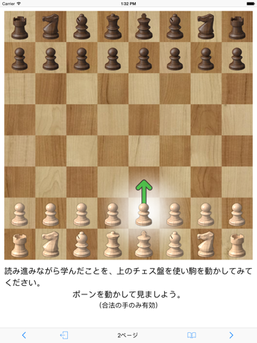 Chess - Learn Chess screenshot 3