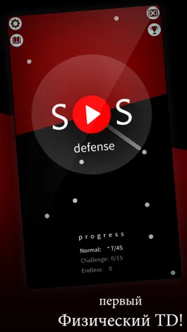 Game screenshot SOS defense - Lite mod apk