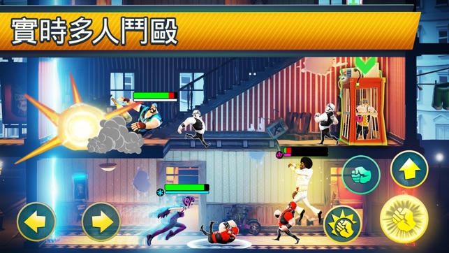 Mayhem Combat(圖2)-速報App