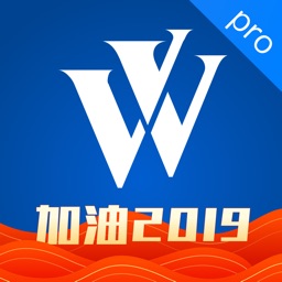 华尔街见闻(专业版) Apple Watch App