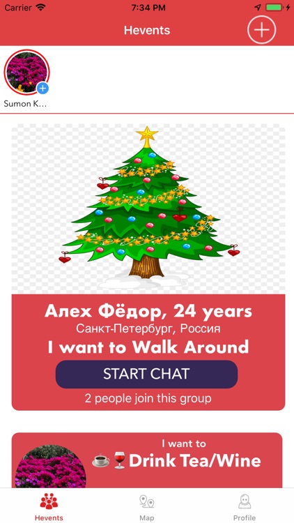 AddaMe screenshot-4