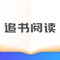 追书阅读是一个无弹窗的小说阅读器,提供全网小说阅读大全,小说阅读器更新自动提醒。