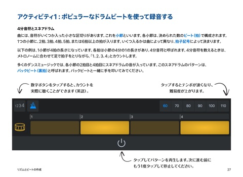 スクリーンショット 2