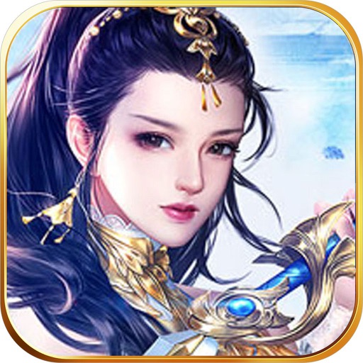 九幽仙域-苍穹轮回剑侠网游