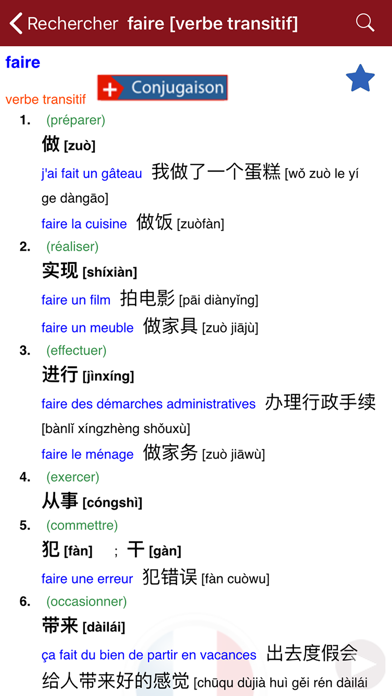 Dictionnaire Chinois-... screenshot1