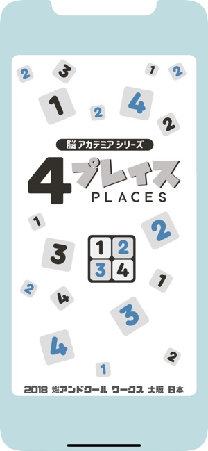 Four Places