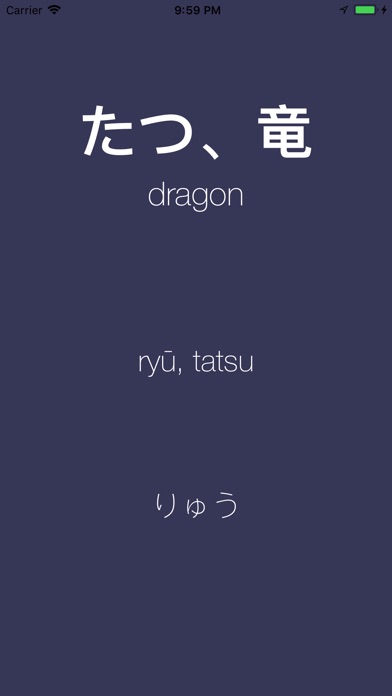 Voicefy - learn Japanese screenshot 3