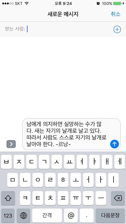 인사말