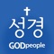 앱스토어 NO
