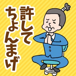 おじさんおばさんあるある