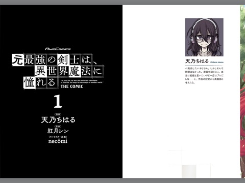 スクリーンショット 1