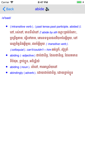 English Khmer Dictionary Pro(圖3)-速報App