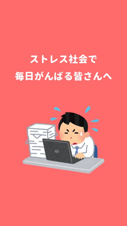 ポコ太郎
