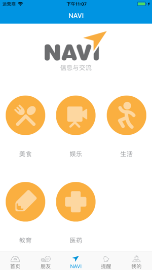 Chokpis(圖4)-速報App