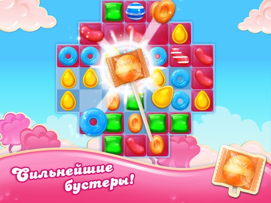 Скачать Candy Crush Jelly Saga