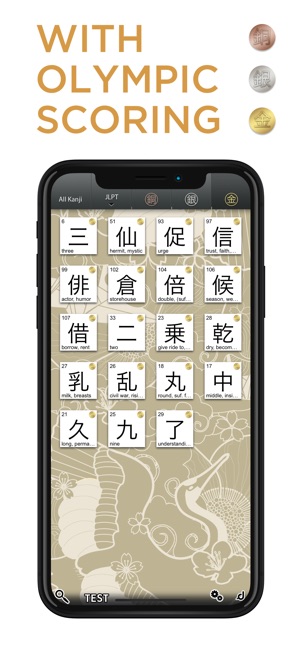 Pure Kanji(圖4)-速報App