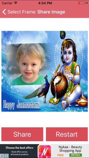 Janmashtami Photo Collage(圖4)-速報App