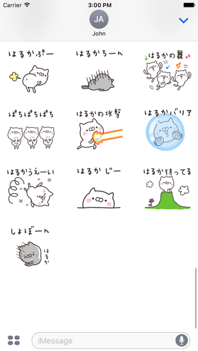 HARUKA Stickers screenshot 4