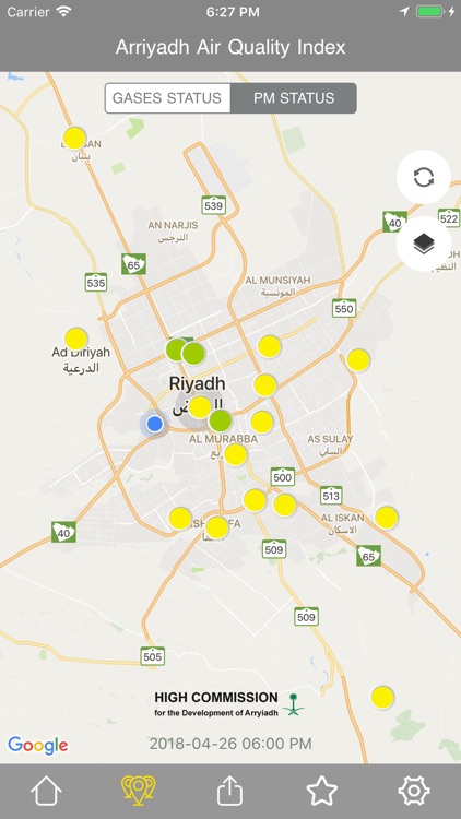 جودة هواء الرياض screenshot-7