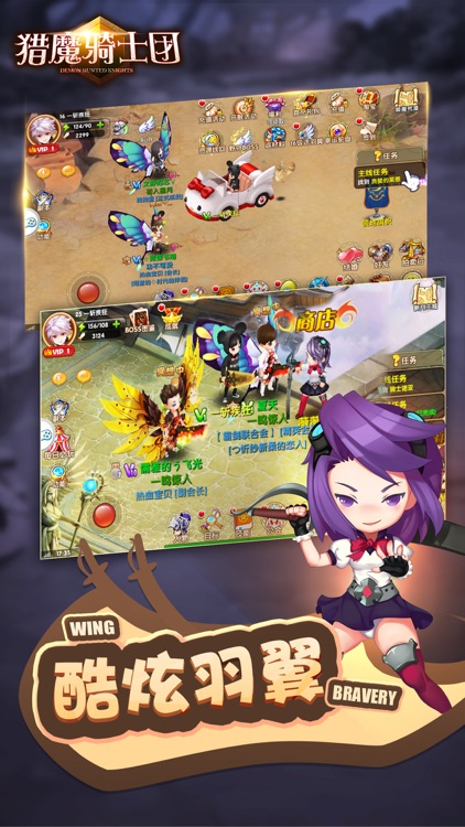 猎魔骑士团-拯救公主闯关大冒险