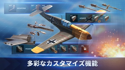 War Wings screenshot1