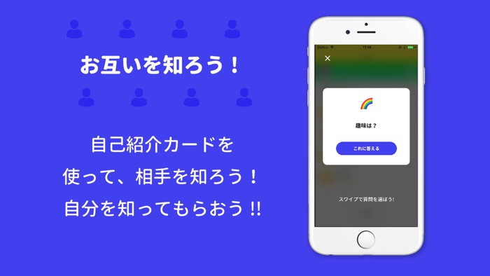 HeyChat ヘイチャット