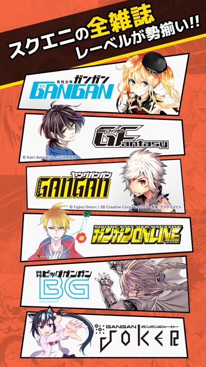 マンガUP! screenshot-3
