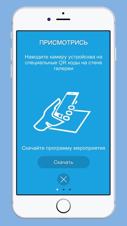 Форум ДО УР