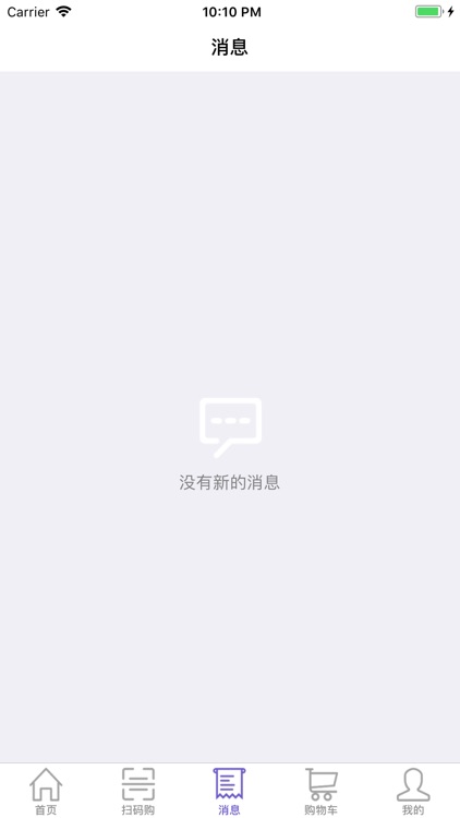 智林E购 screenshot-4